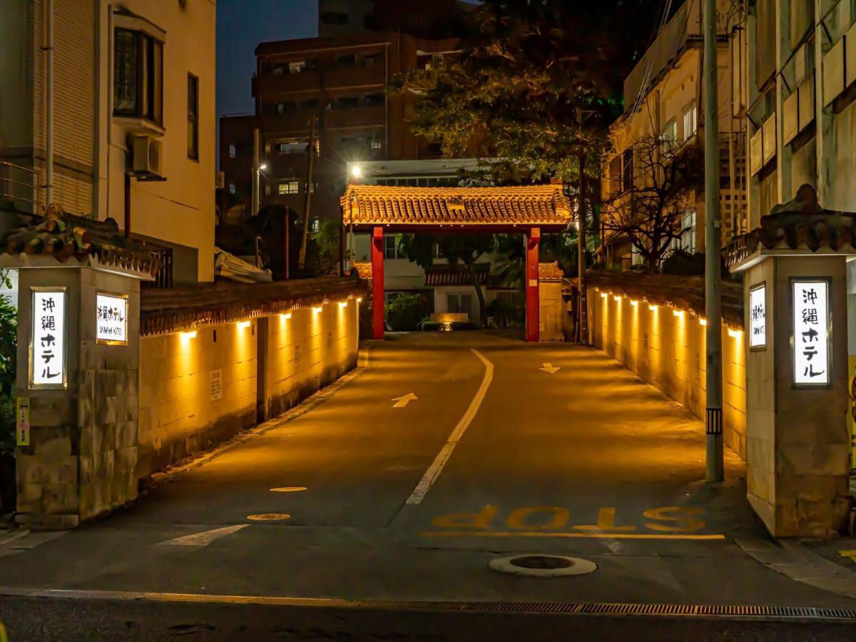 Okinawa Hotel Naha Dış mekan fotoğraf